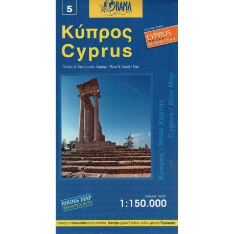 ORAMA 5 Cyprus/Kypr 1:150 000 automapa