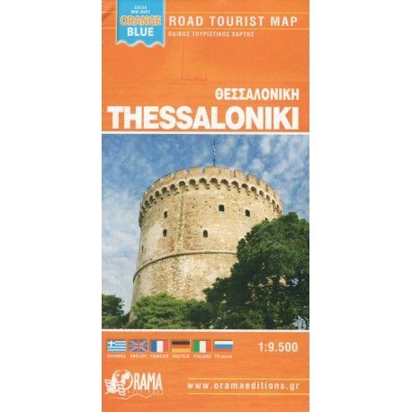 ORAMA Thessaloniki/Soluň 1:9 500 plán města