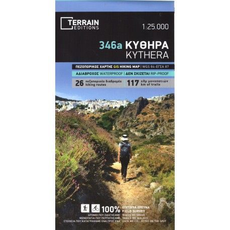 TERRAIN 346a Kythera 1:25 000 turistická mapa