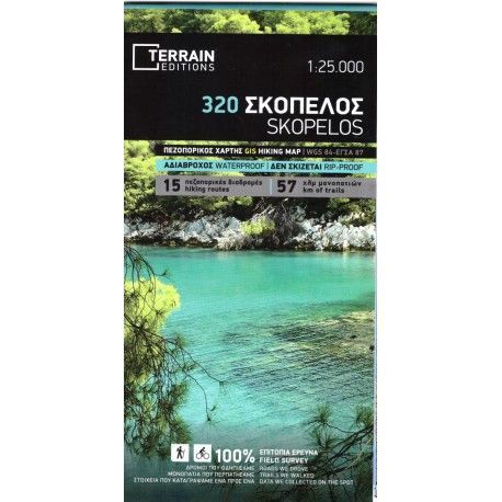 TERRAIN 320 Skopelos 1:25 000 turistická mapa