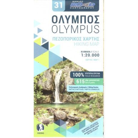 ORAMA Olympus 1:20 000 turistická mapa