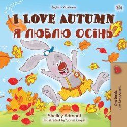 I Love Autumn / Ja ljublju osiň - Shelley Admont