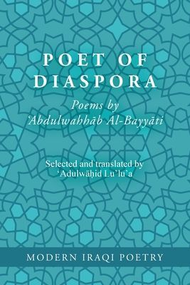 Modern Iraqi Poetry: Abdulwahhab Al-Bayyati: Poet of Diaspora (Lu'lu'a Abdulwahid)(Paperback / softback)