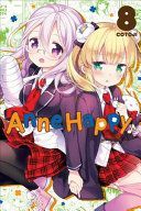 Anne Happy, Vol. 8: Unhappy Go Lucky! (Cotoji)(Paperback / softback)
