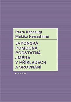 Japonská pomocná podstatná jména v příkladech a srovnání - Petra Kanasugi, Makiko Kawashima