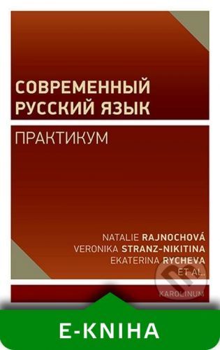 Современный русский язык - Natálie Rajnochová, Veronika Stranz-Nikitina, Ekaterina Rycheva,