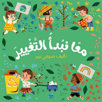 Change Starts with Us (Beer Sophie)(Paperback / softback)