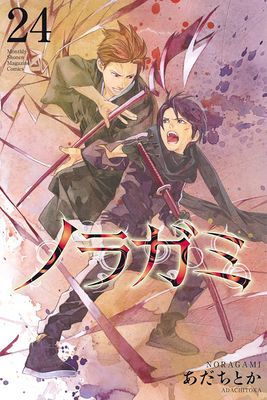 Noragami: Stray God 24 (Adachitoka)(Paperback)