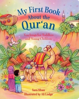 My First Book about the Qur'an (Khan Sara)(Board Books)
