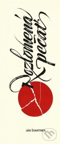 Rozlomená pečať - Ján Švantner