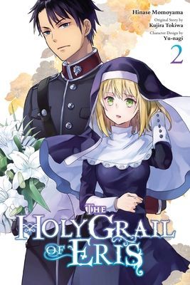 Holy Grail of Eris, Vol. 2 (manga) (Tokiwa Kujira)(Paperback / softback)