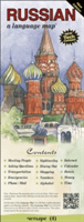 Russian a Language Map (Kershul Kristine K.)(Paperback)