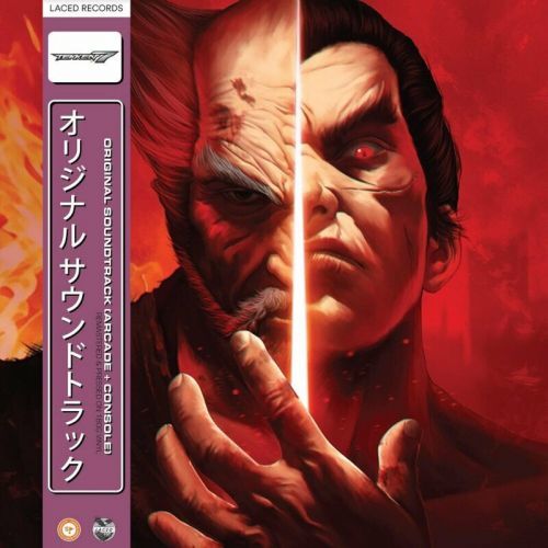 Original Soundtrack Tekken 7 (4 LP)