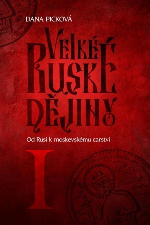 Od Rusi k moskevskému carství - Velké ruské dějiny I - Dana Picková