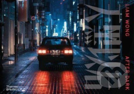 Liam Wong - Liam Wong