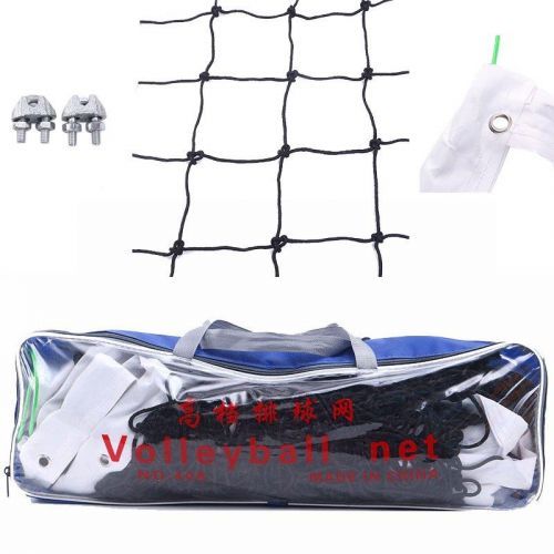 Sedco Síť volejbalová P408 - Nylon