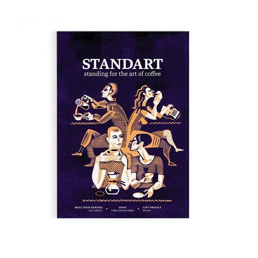 Standart 14