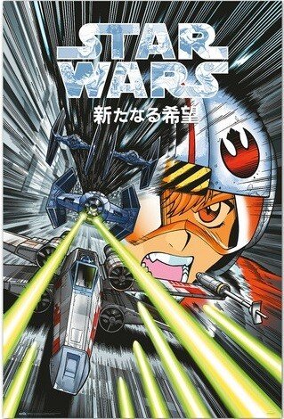 GRUPO ERIK Plakát, Obraz - Star Wars Manga - Trench Run, (61 x 91.5 cm)