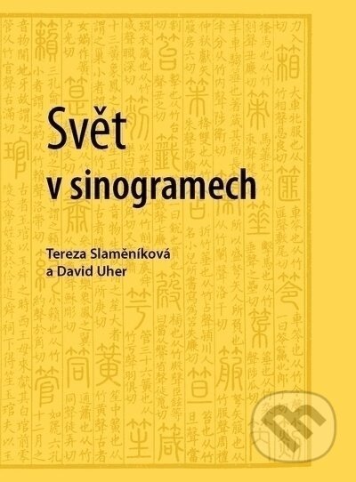 Svět v sinogramech - Tereza Slaměníková, David Uher