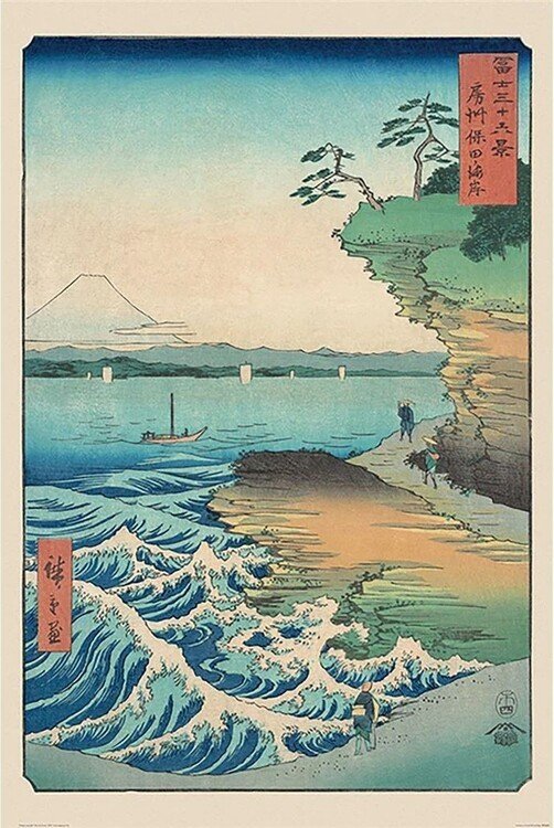 PYRAMID INTERNATIONAL Plakát, Obraz - Hiroshige - Seashore at Hoda, (61 x 91.5 cm)