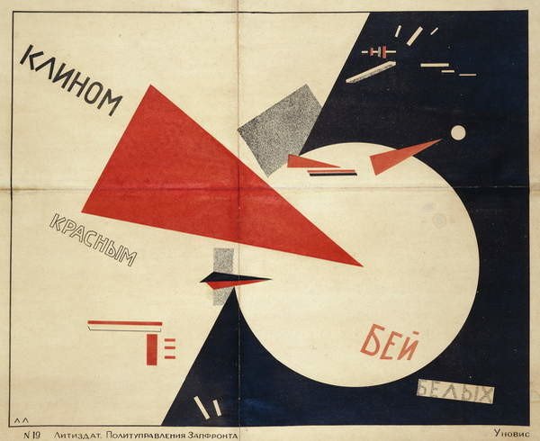 Lissitzky, Eliezer (El) Markowich Lissitzky, Eliezer (El) Markowich - Obrazová reprodukce Beat the Whites with the Red Wedge , 1919, (40 x 35 cm)