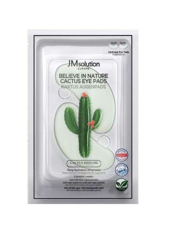 JM solution Oční polštářky kaktus 1 pár
