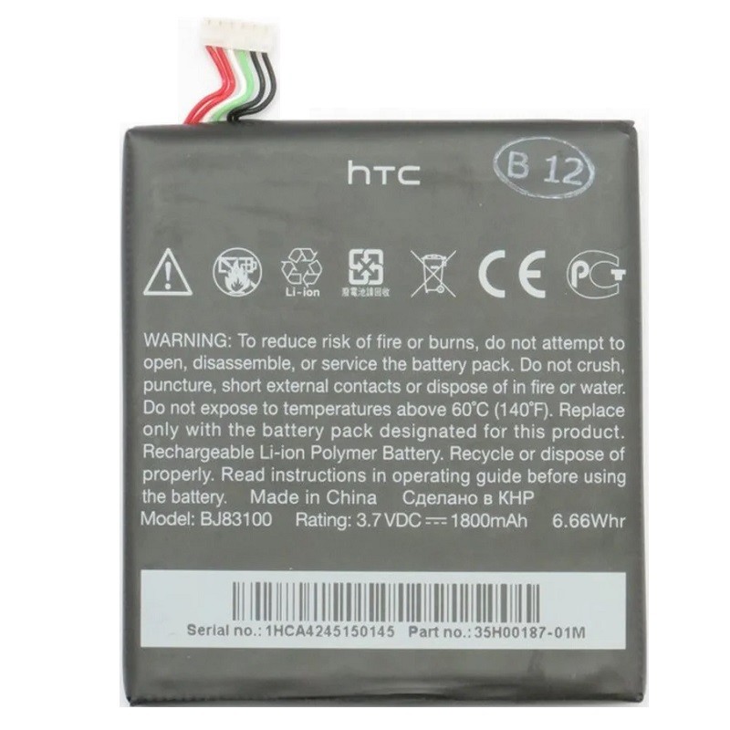 Baterie HTC One X BJ83100 1800mAh Li-ion polymer (volně)