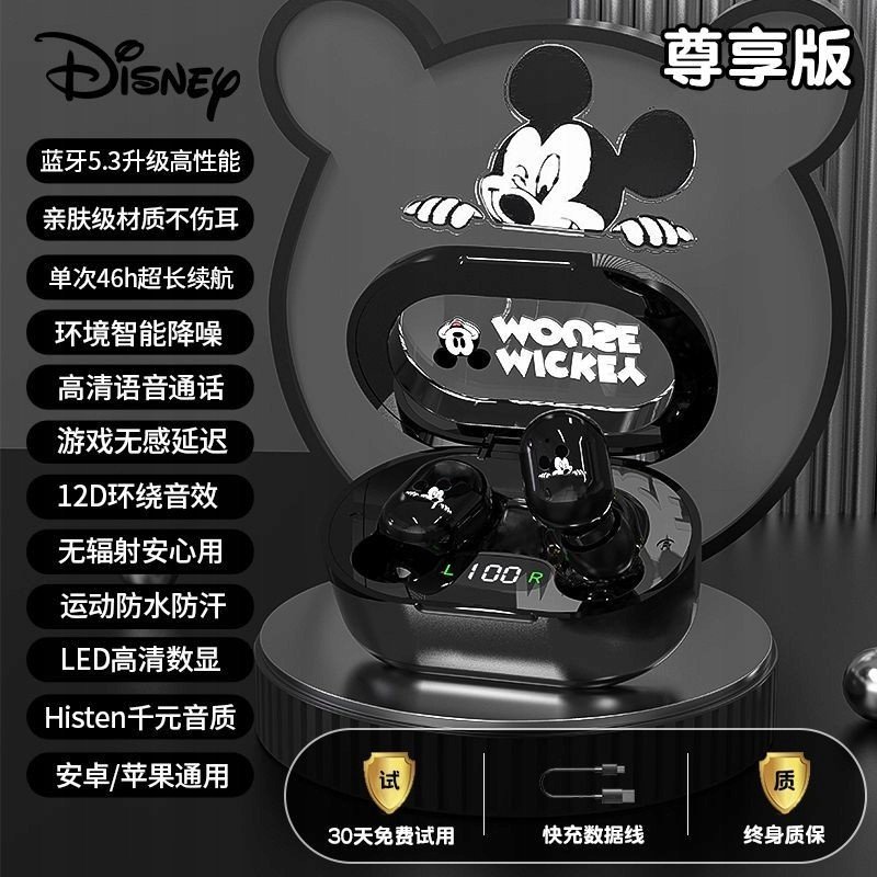 Bezdrátová Bluetooth sluchátka