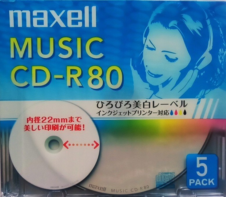 Maxell Music Printable Cd-r Audio 5ks stacj.nagrw