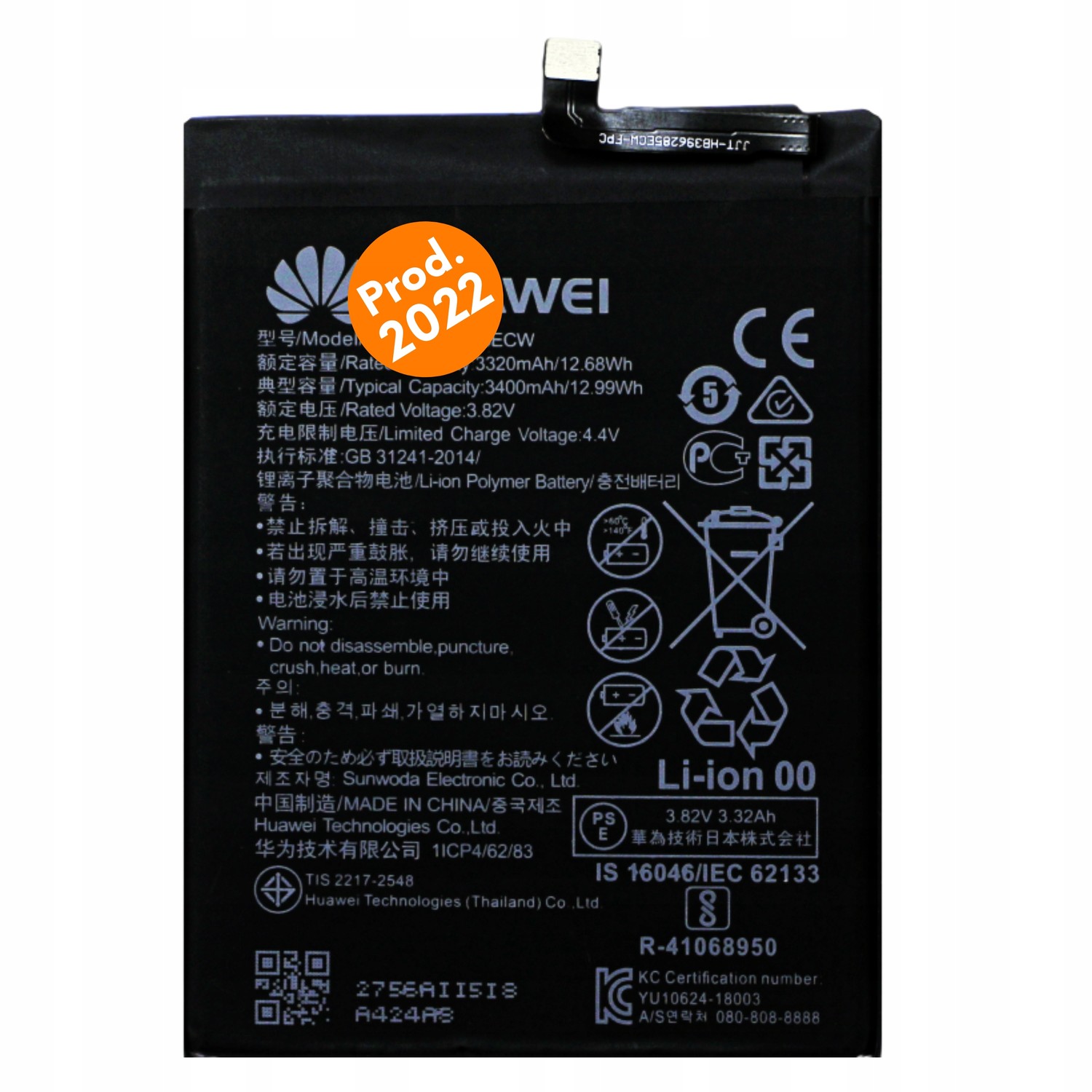 Baterie pro Huawei HB396285ECW 3320 mAh