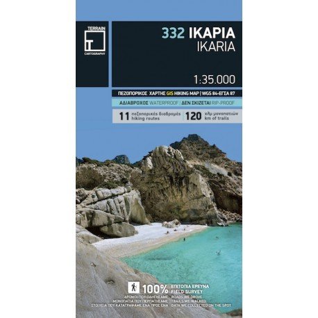 TERRAIN 332 Ikaria 1:35 000 turistická mapa