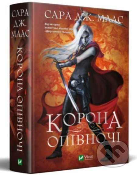 Korona opivnochi - Sarah J. Maas