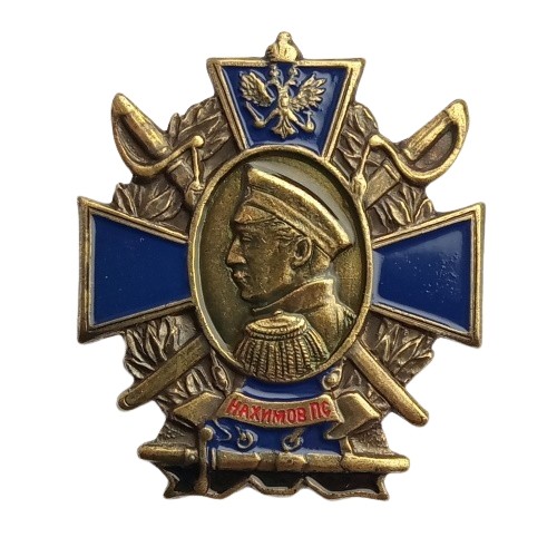 Řád (medaile) admirál Pavel Stěpanovič Nachimov Rusko originál