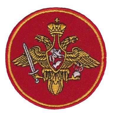 Nášivka Ruská orlice červená pozemní vojsko D-30
