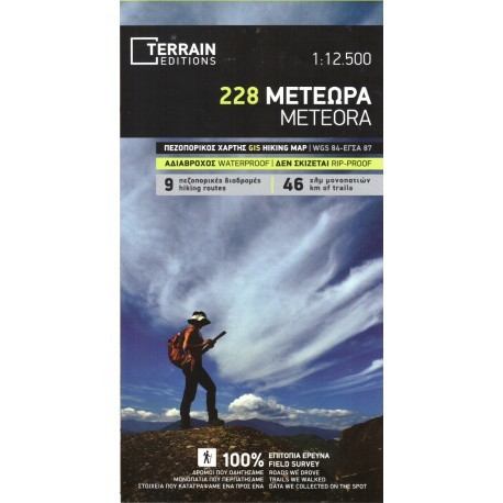 TERRAIN 228 Meteora 1:12 500 turistická mapa