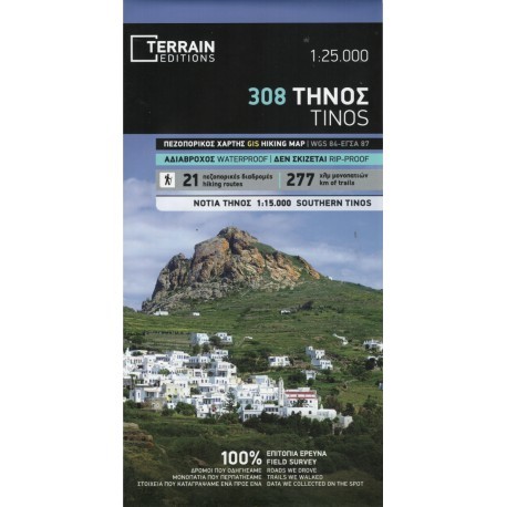TERRAIN 308 Tinos 1:25 000 turistická mapa řeckého ostrova ze souostroví Kyklady