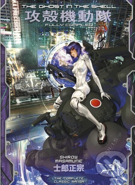 The Ghost in the Shell: Fully Compiled - Shirow Masamune