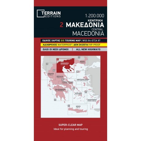 TERRAIN 2 Central Macedonia 1:200 000 automapa
