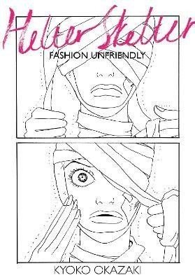 Helter Skelter: Fashion Unfriendly - Kyoko Okazaki
