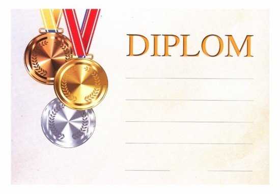 Baloušek Diplom A5 - Medaile BD060