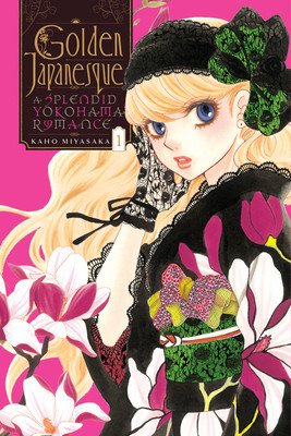 Golden Japanesque: A Splendid Yokohama Romance, Vol. 1 (Miyasaka Kaho)(Paperback)