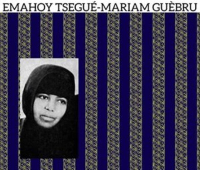 Emahoy Tsegu-Maryam Gubrou (Emahoy Tsegu-Maryam Gubrou) (Vinyl / 12