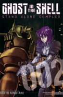 Ghost in the Shell: Stand Alone Complex, Episode 2: Testation (Kinutani Yu)(Paperback)