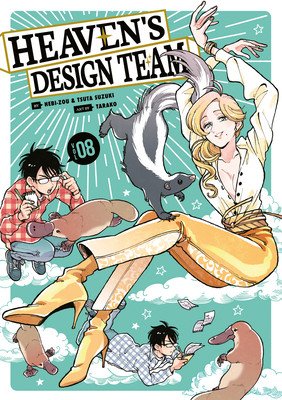Heaven's Design Team 8 (Hebi-Zou)(Paperback)