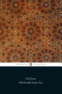 The Koran: With Parallel Arabic Text (Dawood N. J.)(Paperback)