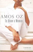 To Know A Woman (Oz Amos)(Paperback / softback)