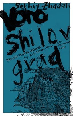 Voroshilovgrad (Zhadan Serhiy)(Paperback)