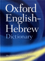 The Oxford English-Hebrew Dictionary (The Oxford Centre for Hebrew and Jewish)(Paperback)