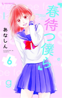 Waiting for Spring 6 (Anashin)(Paperback)
