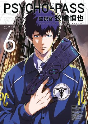 Psycho-Pass: Inspector Shinya Kogami Volume 6 (Gotou Midori)(Paperback)